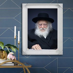 5060 - תמונה מעוצבת של הרב חיים קנייבסקי עם להדפסה על קנבס או זכוכית מחוסמת
