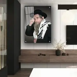 5107 – תמונה מעוצבת של הרב אהרן יהודה לייב שטיינמן להדפסה על קנבס או זכוכית