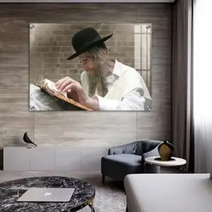 5110 – תמונה של הרב אהרן יהודה לייב שטיינמן להדפסה על קנבס או זכוכית