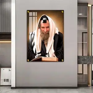 5112 – ציור של הרב אהרן יהודה לייב שטיינמן להדפסה על קנבס או זכוכית