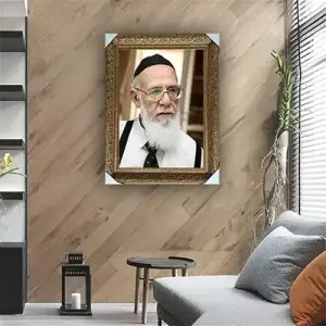 5304 - תמונה של הרב שלום כהן - חכם שלום להדפסה על קנבס או זכוכית