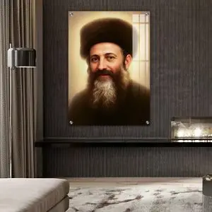 5472 - ציור של הרב אברהם יצחק הכהן קוק להדפסה על קנבס או זכוכית