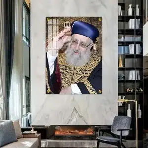 5682 – תמונה של הרב יצחק יוסף להדפסה על קנבס או זכוכית מחוסמת