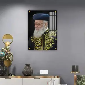 5760 - תמונה של הרב יצחק יוסף להדפסה על קנבס או זכוכית