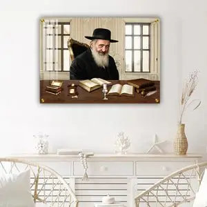 5907 -ציור של הרב ישעיה מקרסטיר להדפסה על קנבס או זכוכית מחוסמת