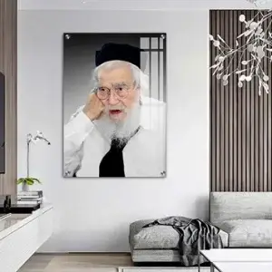 6009 - תמונה של הרב אלעזר מנחם מן שך להדפסה על קנבס או זכוכית