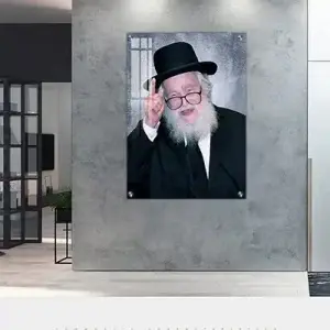 6010 - תמונה של הרב אלעזר מנחם מן שך על קנבס או זכוכית