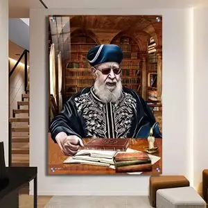 1562-ציור מעוצב של הרב עובדיה יוסף על קנבס או זכוכית