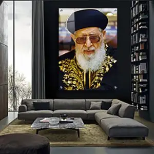 1518 - תמונת זכוכית או קנבס של הרב עובדיה יוסף להדפסה