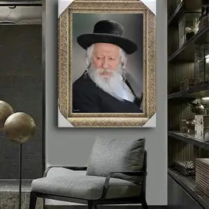 5004 - תמונה של האדמו"ר מגור שליט"א להדפסה על קנבס או זכוכית מחוסמת