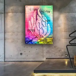 2579 – תמונת גרפיטי מעוצבת וצבעונית של “האש שלי " על קנבס או זכוכית