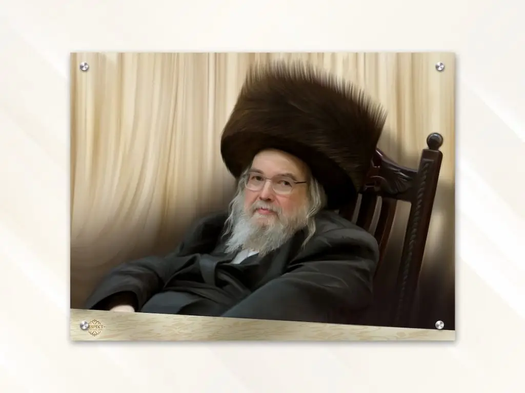 האדמור מבעלזא A611