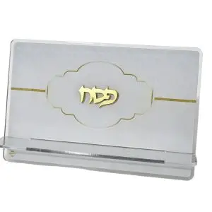 סטנדר להגדה -דגם יהלום